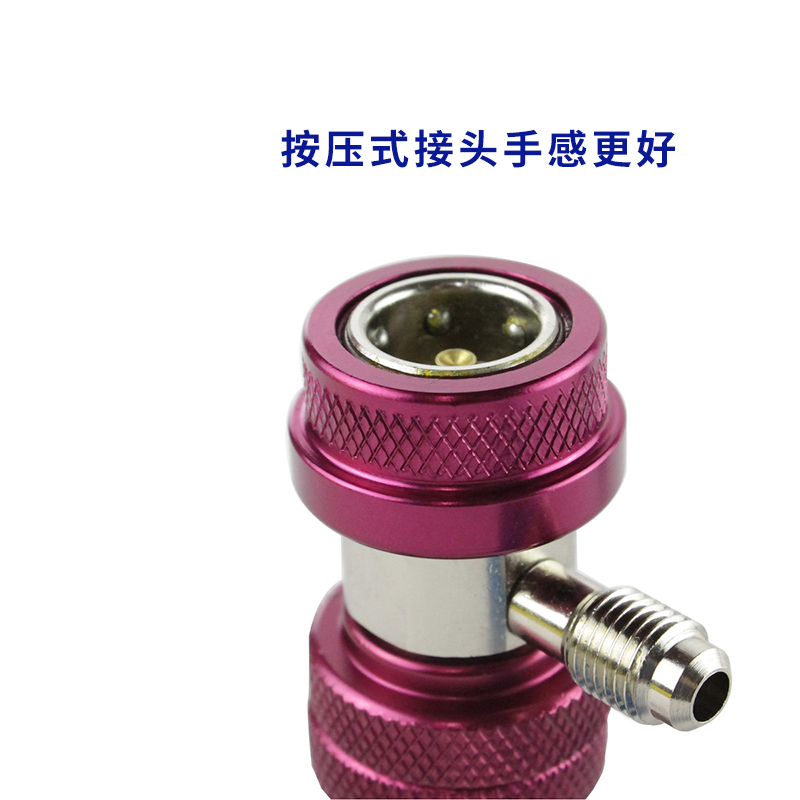 飞越r134a汽车空调快速接头转换头VHF-A汽车冷媒加氟抽空快速头