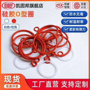 31.5 35.5 2.65 34.5 29.5 33.5 硅胶O型圈内径26.5 32.5