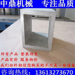 直销高精度轻型镁铝合金方箱 机床检验划线轻型镁铝合金方箱方筒