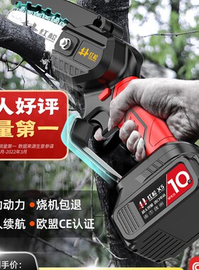 电锯家用小型手持锯柴充电式伐木锯手电筒锯锂电电链锯户外锯树神