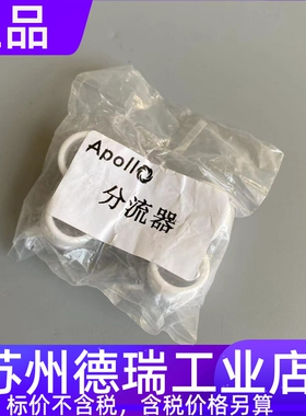 APOLL阿波罗焊枪喷嘴导电嘴座分流器挡环隔离垫华恒机器人APW50N