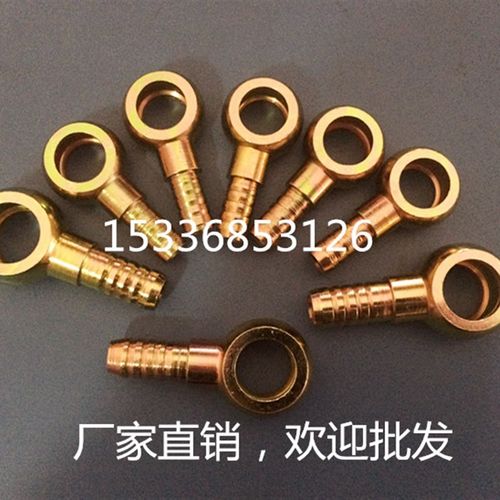 油管接头输油球头过油接头柴油管接头机车机车改装油管接头直销