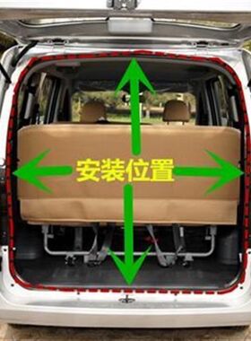 五菱宏光V荣光V后尾门密封条荣光v尾门胶条后门后备箱门皮条配件
