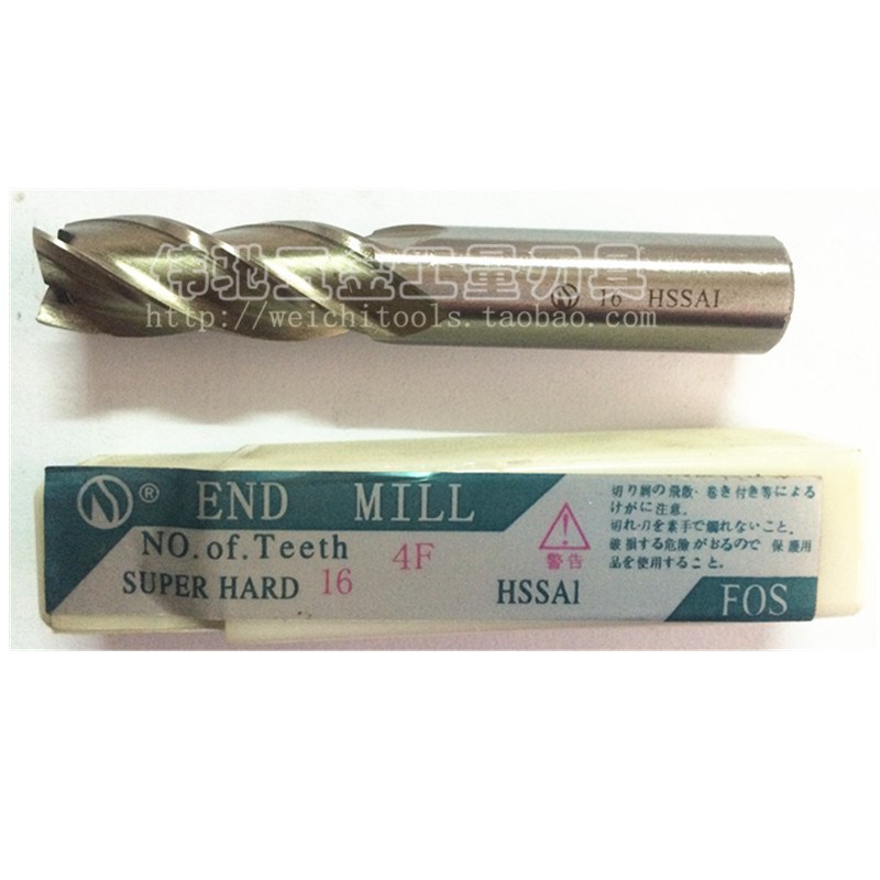 贵阳FOS铣刀 4F四齿4刃超硬白钢全磨制立铣刀 4刃铣刀 3 4 5 10mm