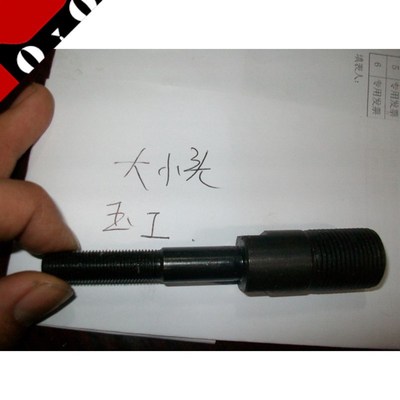 巨力玉工SYK-8液压开孔器配件 大拉杆 小拉杆 螺帽 液压拉杆