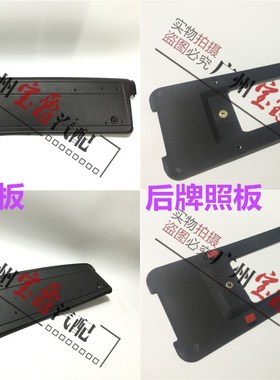 适用宝马3系E46前318后320牌照板325车牌架323托328底座3230 335
