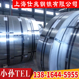 Q355B高强度邯钢镀锌卷SGH440 环保高锌层275克无花镀锌卷 Z275