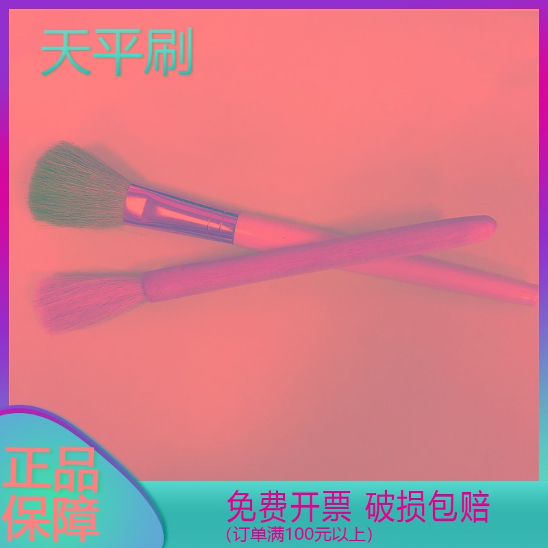 电子天平刷清洁软毛刷键盘主板除尘镜头刷实验室精密仪器刷子