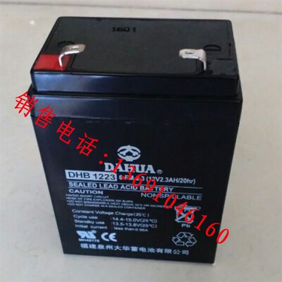 北京狮岛壁挂消防联动报警主机JB-QB-SD2206火灾报警控制器蓄电池