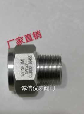 不锈钢承插焊终端接头1/2NPT-SW22焊接接头不锈钢接头非标定制