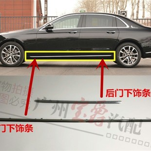 适用奔驰E级W213车门E200车身E260侧裙E300电镀条E320饰条350亮条