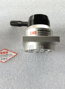 神驰 气动元件 SNS 手动换向阀 VH200-02 VH200-08D/08L 三位四通