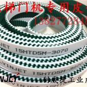 15电梯门机齿轮传动皮带 HTD5M 3070 聚氨酯钢丝芯加绿布同步橡胶