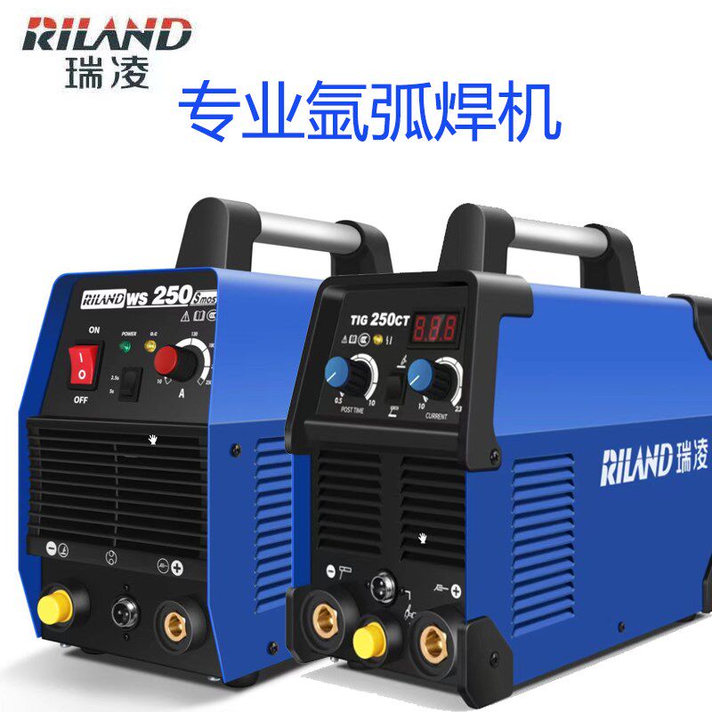 瑞凌氩弧焊机WS-250S家用手工氩弧焊两用电焊机220V焊不锈钢