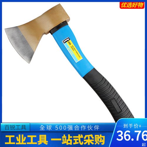 百锐 斧头劈柴户外野营斧伐木斧登山斧家用斧头木工砍斧消防斧头