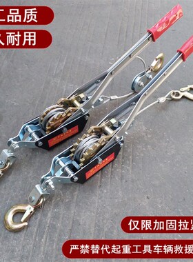 双钩紧线器双棘轮式收紧器钢丝绳拉紧器牵引器多功能紧线器2T 2吨