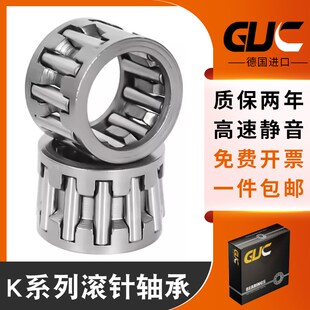 525823 526025 525830 526020 526035 525832 GUC滚针轴承K525820