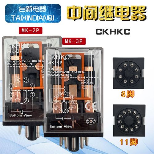 西克西MKS MK2P-1 MK3P-1中间继电器8圆11脚DC24 AC220V 现货速发