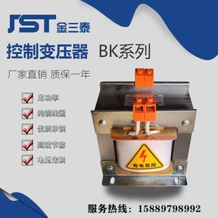 金三泰 24.5KVA NDK单相隔离变压器BK控制415伏380转220V变110V36