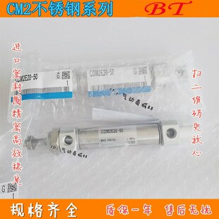 SMC型气缸CM2B40 10Z CDM2B40 15Z 50Z