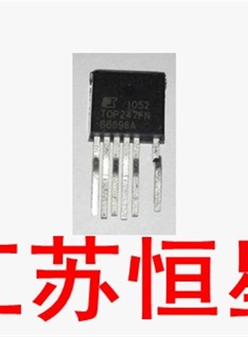 TOP247FN   TOP247F  电源管理IC【 FN 】  全新原装