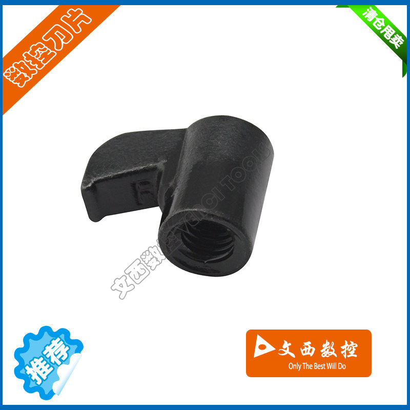 刀杆压板MW1510/MTW1810/MTCW1814/MD-Y2114/MV-Y2414/WT-Y/WW-Y