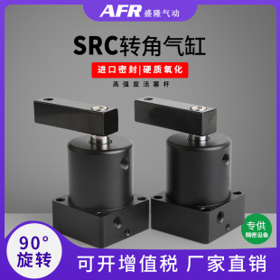 90度旋转夹紧下压转角压紧气缸夹具ACKL25 SRC32 ACKR40X90 50 63