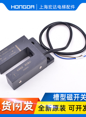 SHU30-M31DNPF蒂森电梯平层感应器SXSA21-D3ZNK门区磁开关SIMIDER