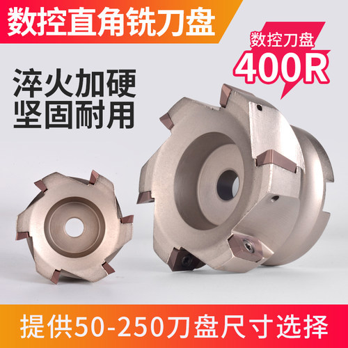 贝思克/Bethke数控刀具铣刀盘BAP400R端面铣刀盘50/63/80/100/125