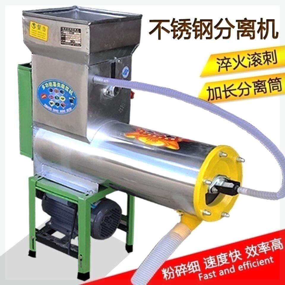 浆渣分离机番薯葛根土豆莲藕地瓜红薯粉碎薯类分离机,工业油品/胶粘/化学/实验室用品,马弗炉/电阻炉/实验炉,淘宝优惠券,粉丝福利购,淘宝优惠卷