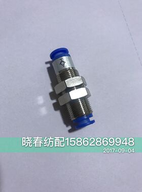 喷气织布机华信丰田气压表测量接头快速接头喷气织布机配件