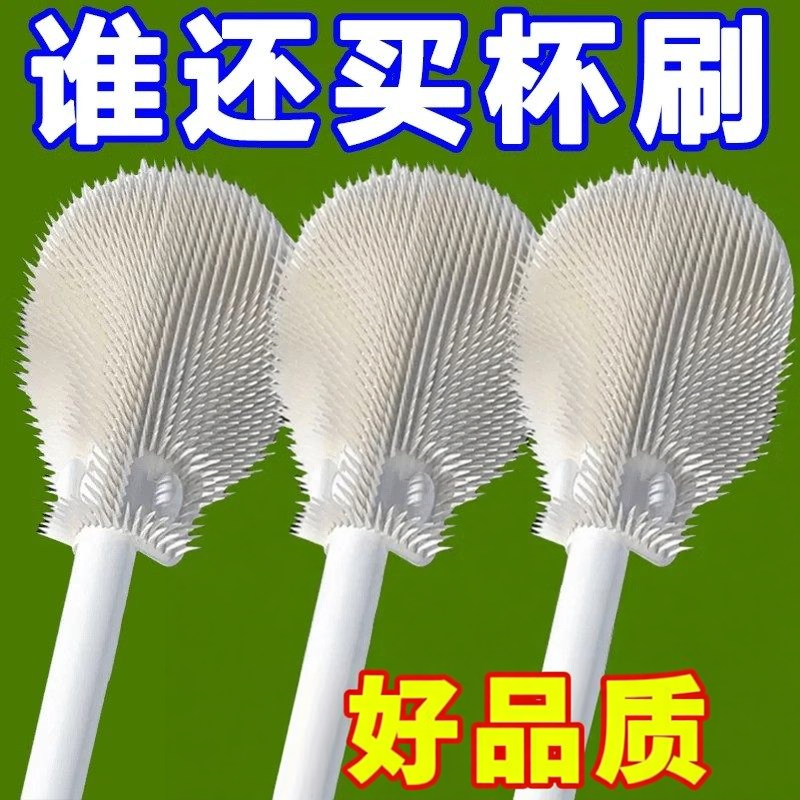 硅胶长柄无死角杯奶瓶刷