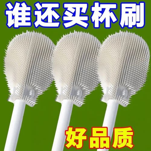硅胶长柄无死角杯奶瓶刷