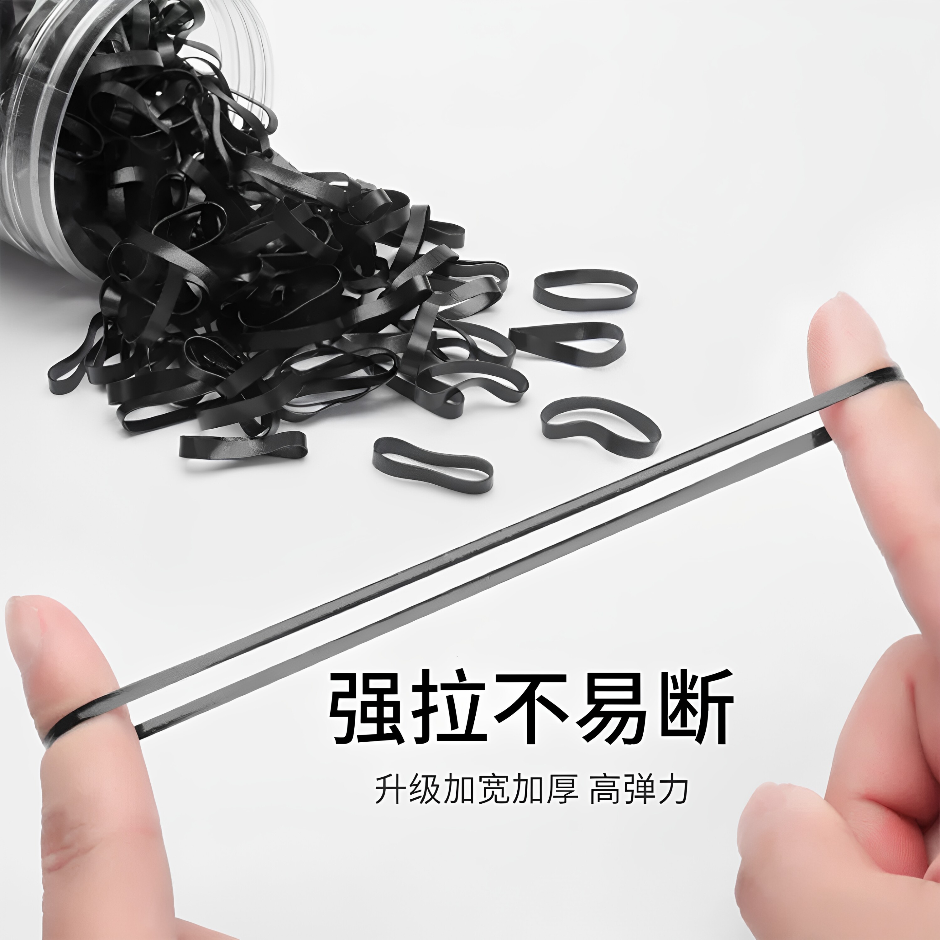 一次性加厚高弹耐用发圈