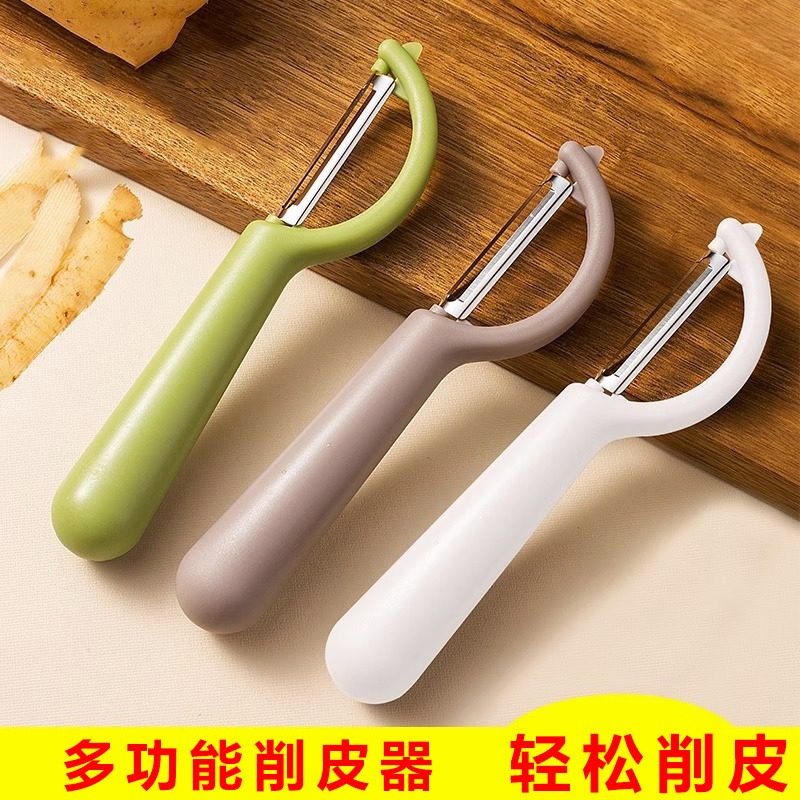 不锈钢多功能瓜果削皮刀