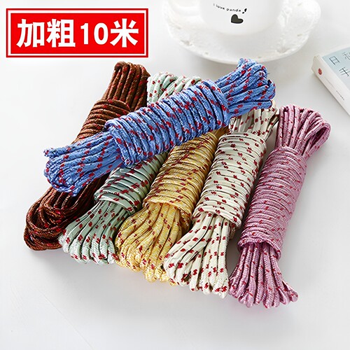 加粗尼龙防滑防风10米晾衣绳