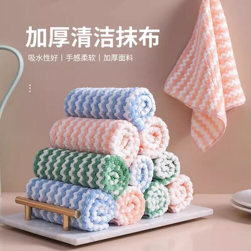 加厚珊瑚绒强吸水不沾油抹布