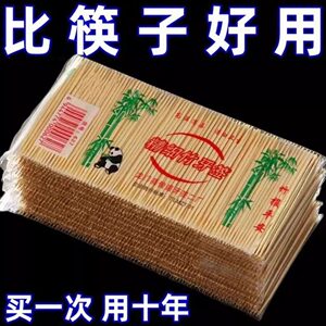 一次性双头精细竹水果叉袋装
