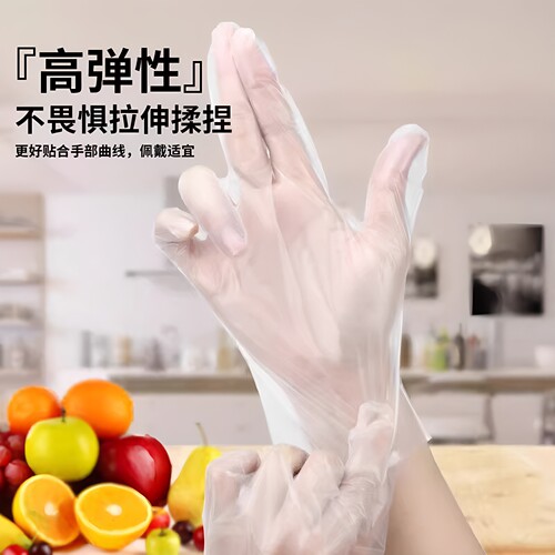 TPE食品级加厚耐磨一次性手套