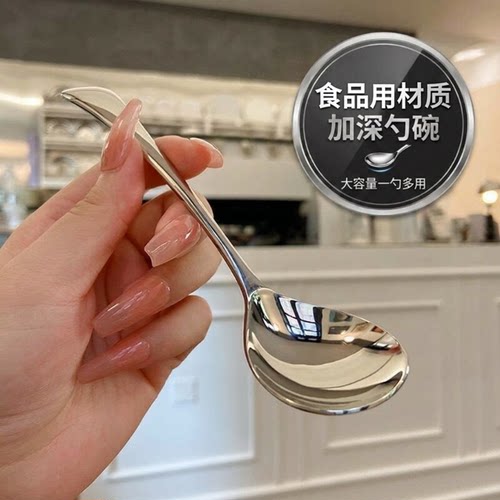 加厚食品级长柄加深水滴汤勺