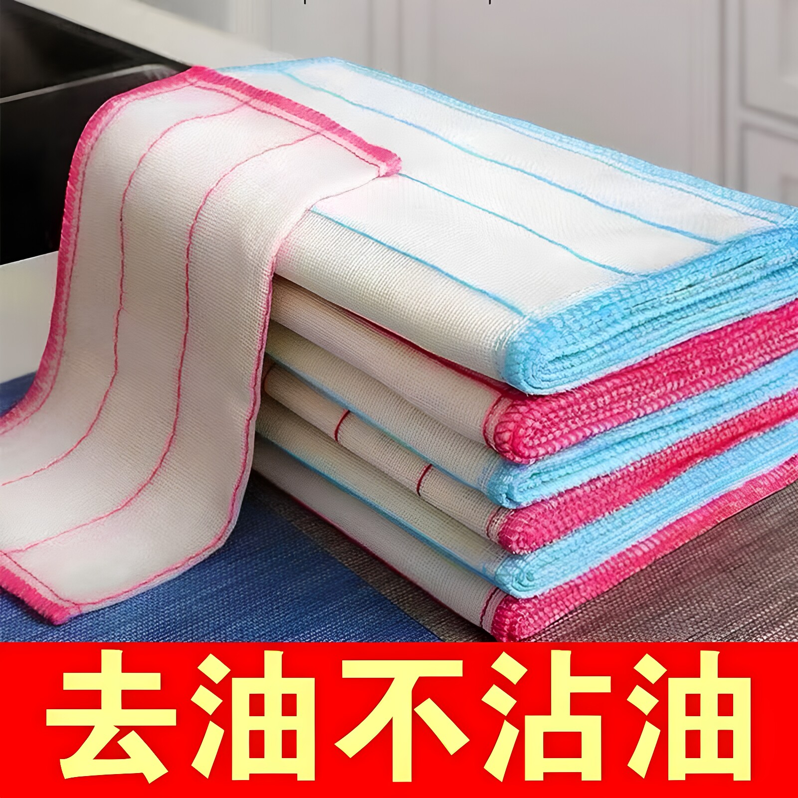 棉纱百洁布洗碗布厨房不沾油易清洗加厚抹布吸水不掉毛去油刷碗巾