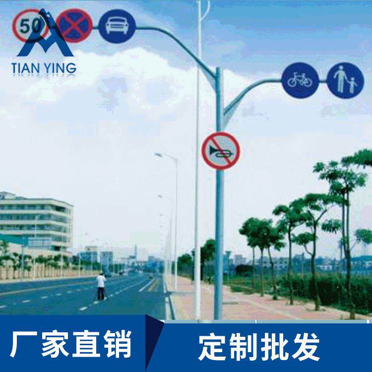 标志杆Y型F型T型I型立杆支架交通标志指示牌警示柱Y形路牌杆