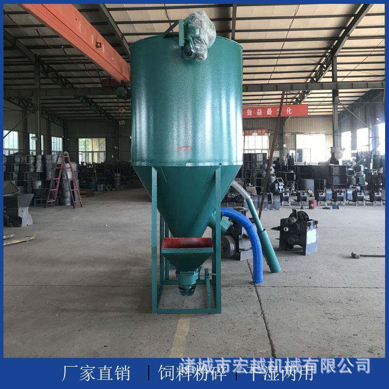 家用立式无尘饲料粉碎搅拌一体机玉米粉碎混合设备自吸式养殖场
