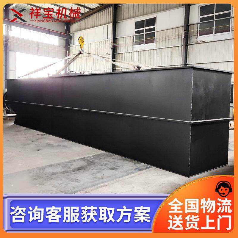 乡镇社区废水一体化污水处理设备商用农村小区工业污水处理设备,五金/工具,其他机械五金,淘宝优惠券,粉丝福利购,淘宝优惠卷