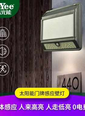 现代门牌壁灯别墅大门口室外墙灯庭院led超亮灯户外可插地路牌灯