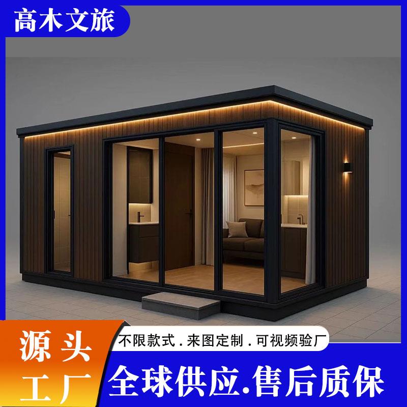 集装箱理发店小房子移动美发店意式精装修活动房厂家设计生产