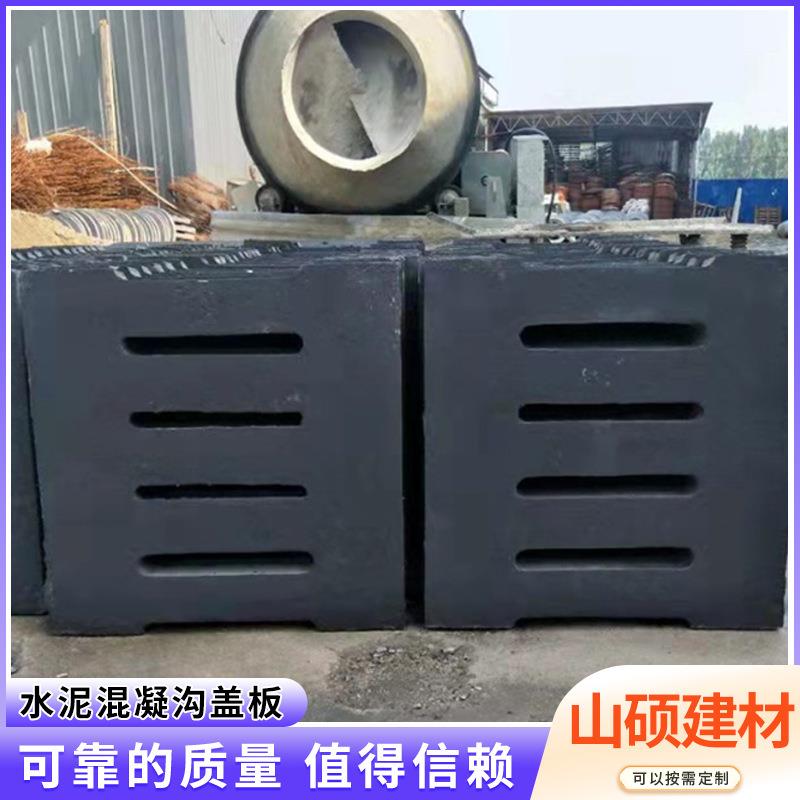 建筑工地沟盖板现货水泥盖板混凝土雨水盖板高分子排水沟盖板