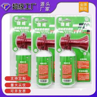 运动田径运动会气胺龙舟比赛发令器材气笛气氨汽胺起跑发令喇叭