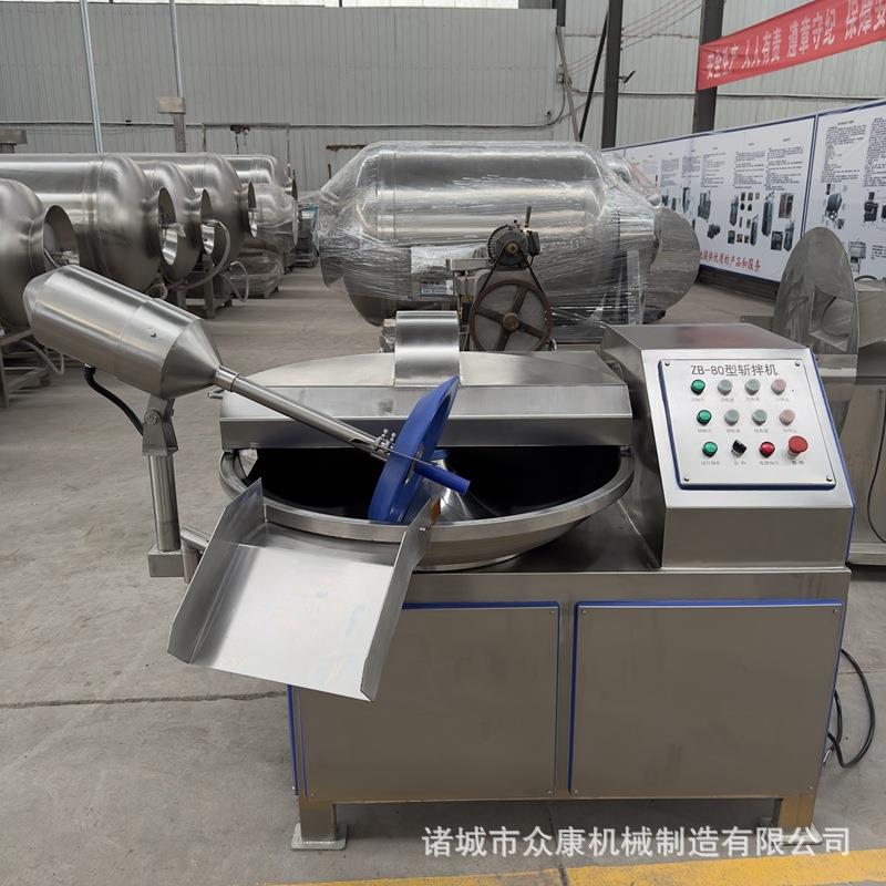 高速斩拌机多功能斩拌肉馅葱姜蒜加工设备肉制品鱼糜蔬菜斩拌机