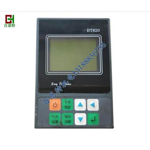 BT820仪表称重控制器皮带秤控制仪调速称计量表绞刀秤称重仪